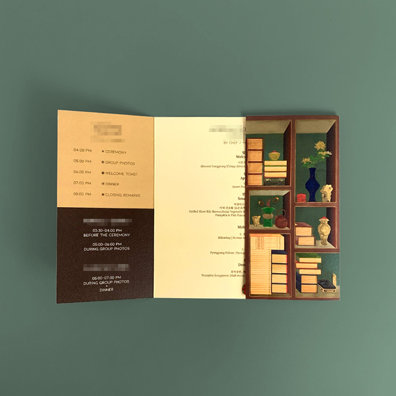 ****** 대문접지 청첩장 