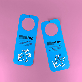 **** 문고리 전단지