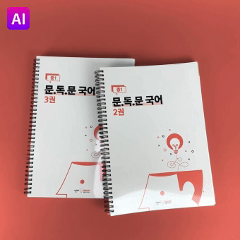 언어비전 교재(샘플디자인:aa1418)