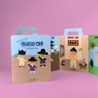 ***** 도무송 리플릿