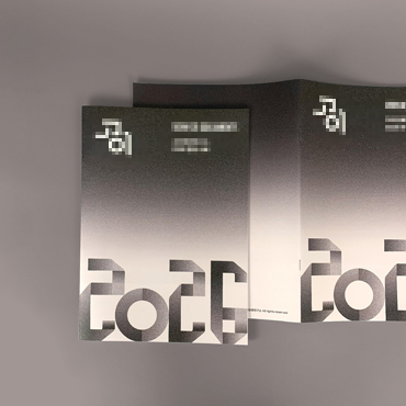 ****연구소 서류 카탈로그