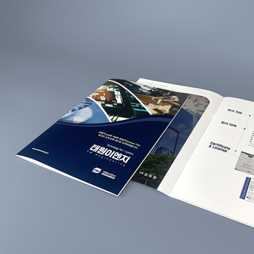 태원이엔지 카탈로그