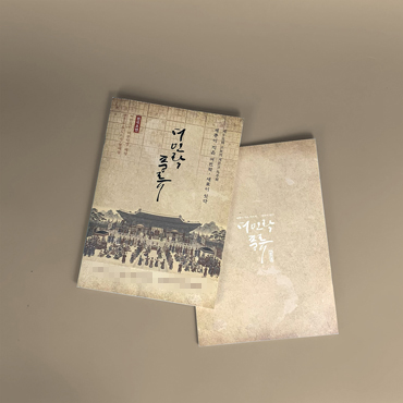 ***** 공연 카탈로그