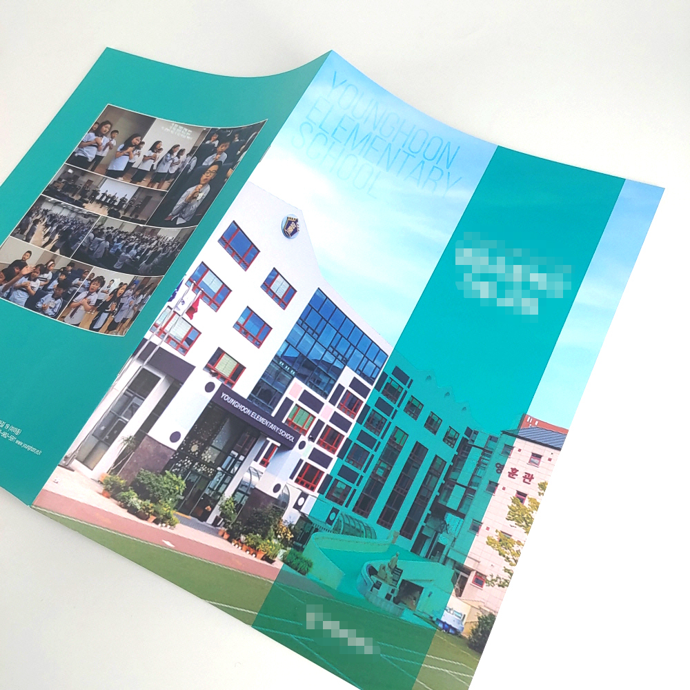 영***학교 기독 교육 카탈로그