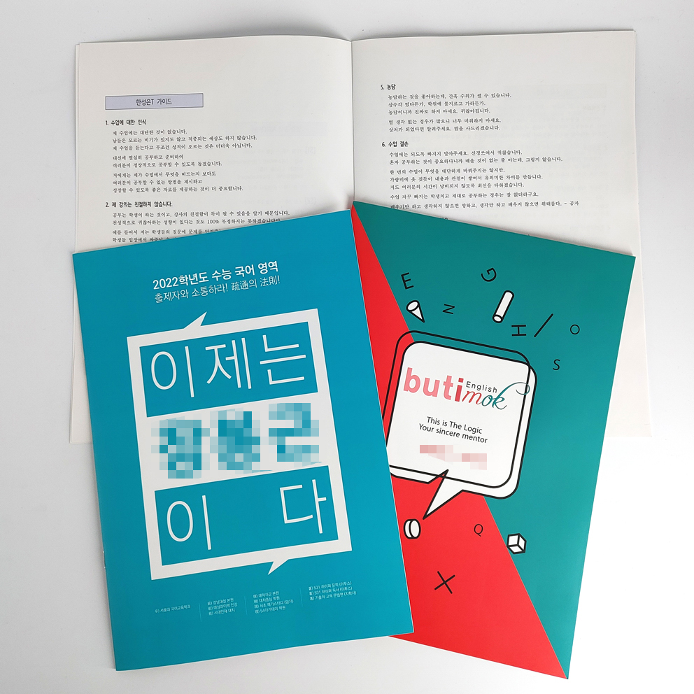 이제는 장**이다