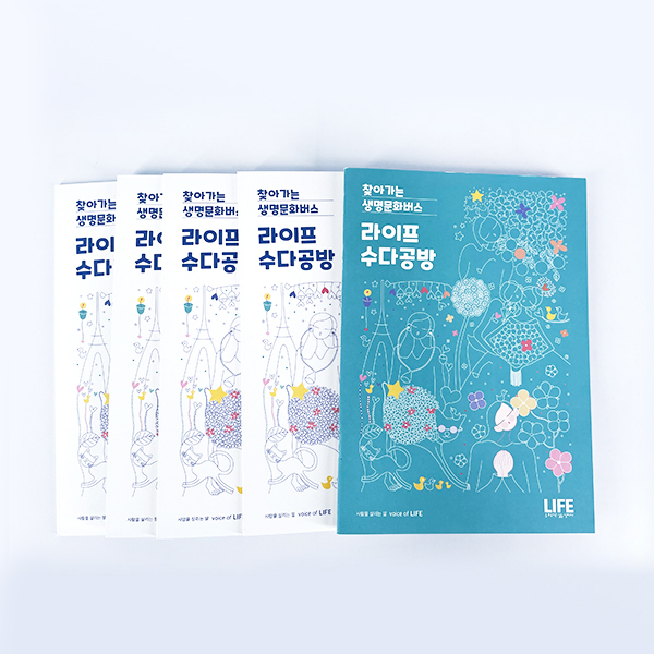 스****** 컬러링북