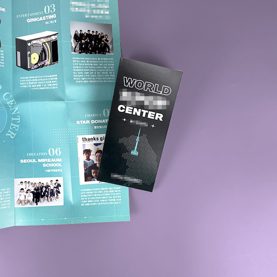 (주)월드***센터 십자접지