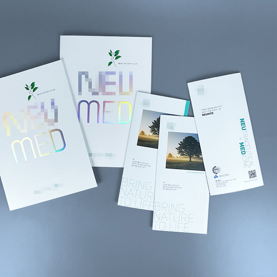 (주)뉴** 2종(리플릿, 카탈로그)