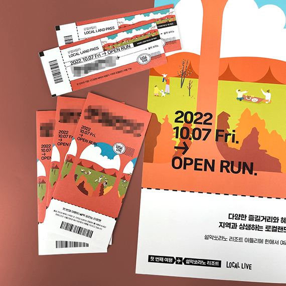 **리조트 3종(리플릿, 티켓, 포스터)