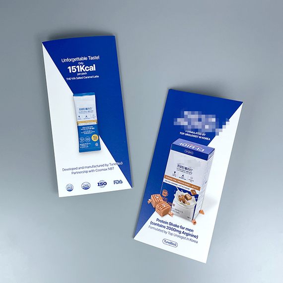 *바이오 리플릿