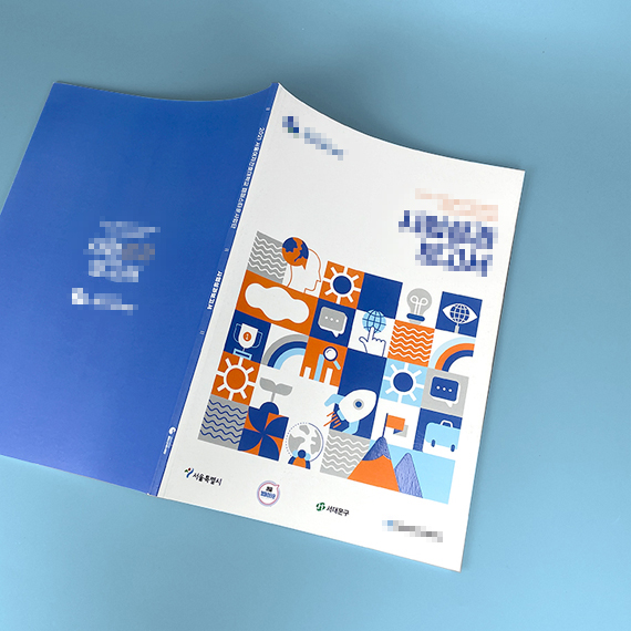 서울***** 성과보고서