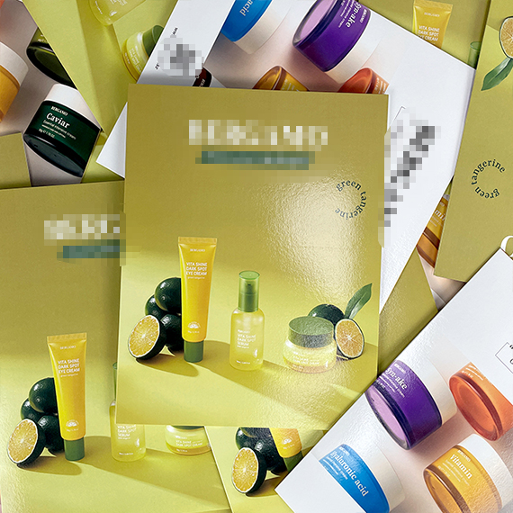 베*** 3단 리플릿