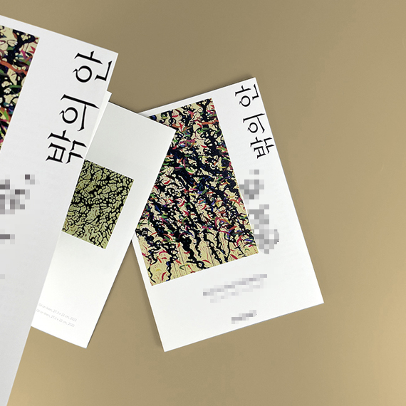 뮤*** 병풍5단 접지