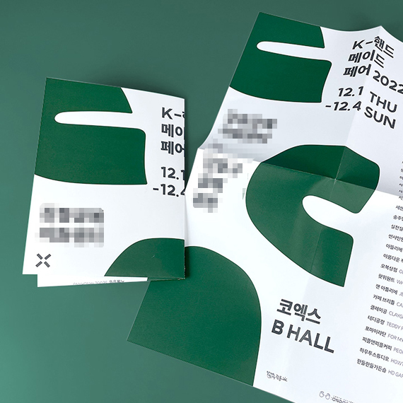 ****지원센터 십자접지