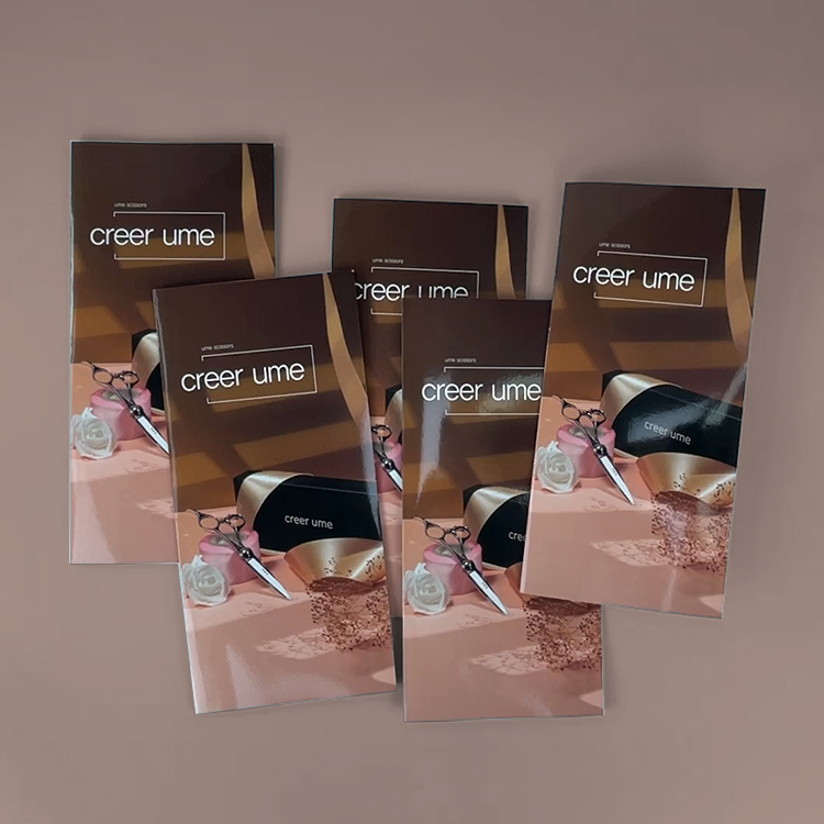 유메가위 리플릿