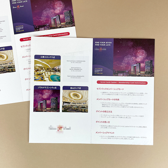 *** 신청서(미싱)