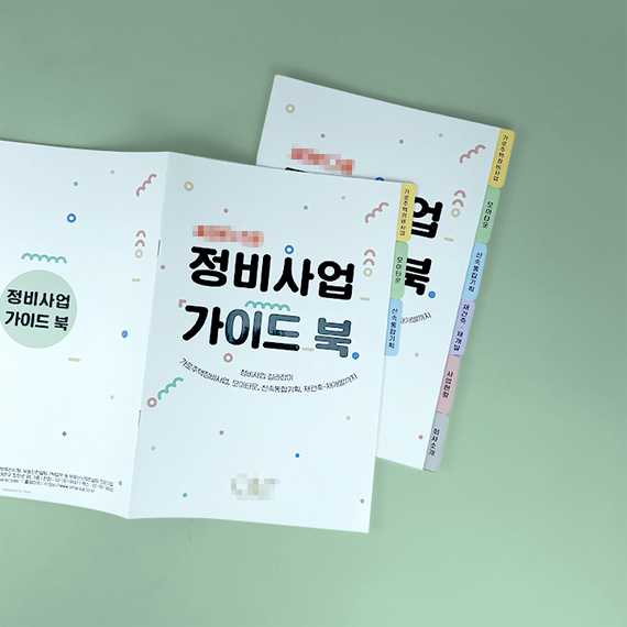 ***그룹 인덱스 카탈로그