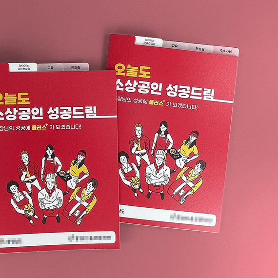 **** 인덱스형 카탈로그