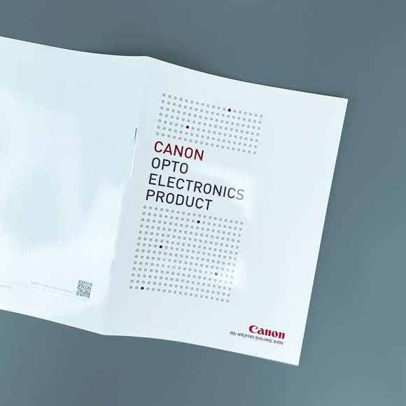 캐논 홀더형 카탈로그