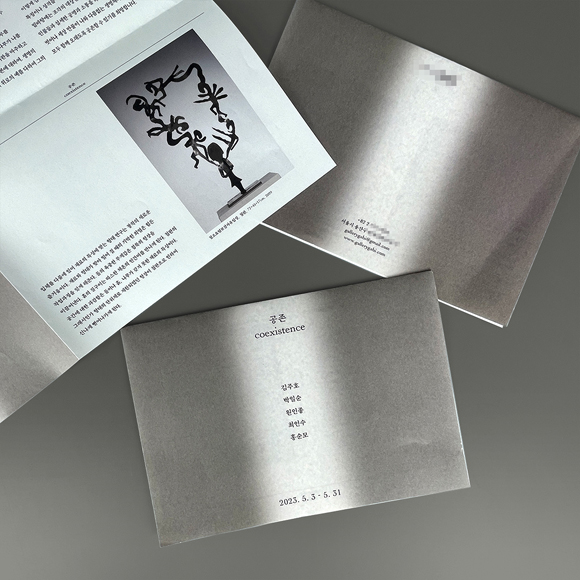 갤러리** 리플릿