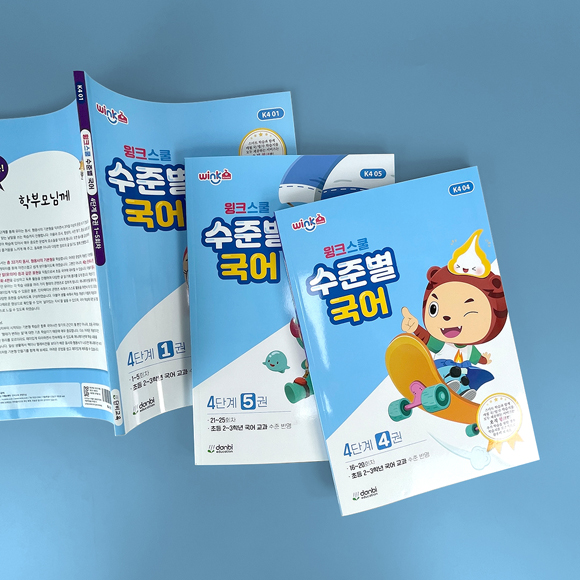 윙크스쿨 수준별 국어- 단비교육