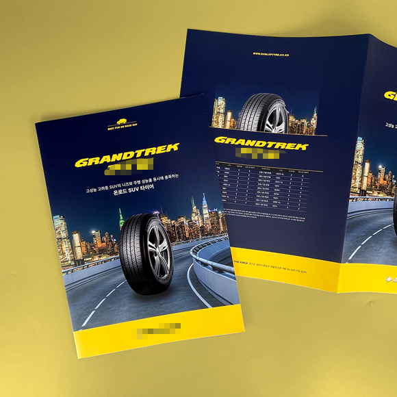 **코리아 카탈로그