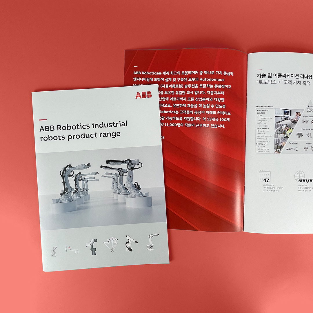 ABB 제품 카탈로그