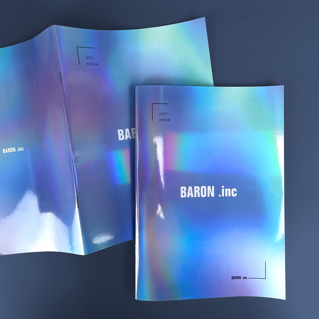 바론 카탈로그(샘플디자인:ab_232)