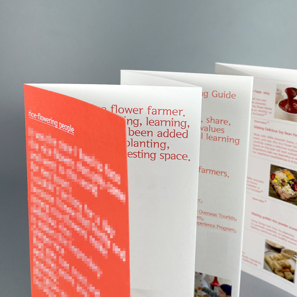 **관광공사 6단 리플릿