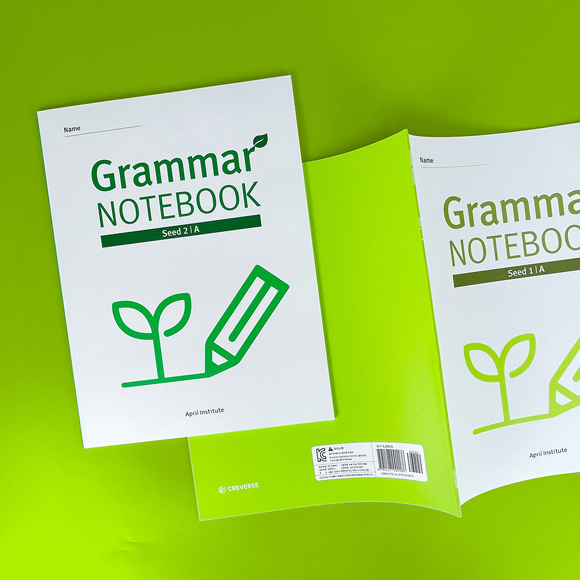 그래머노트북 Seed - April어학원
