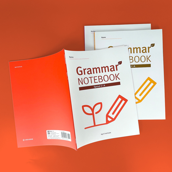 그래머노트북 Sprout - April어학원