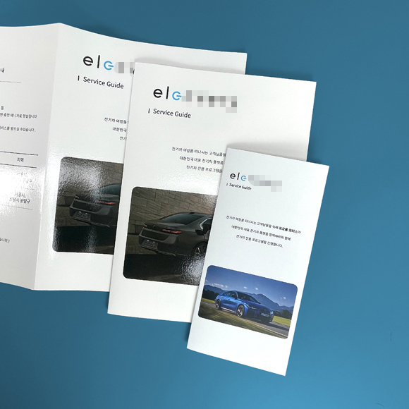 ***리 리플릿 2종