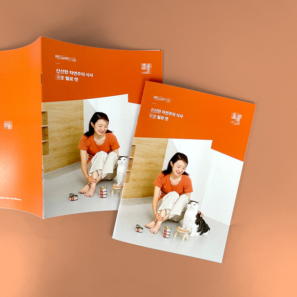 ** 제품 카탈로그