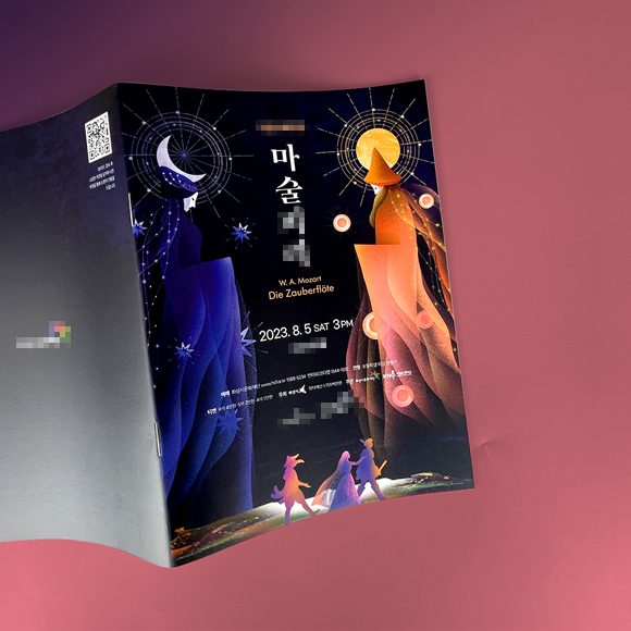 **문화재단 공연 카탈로그