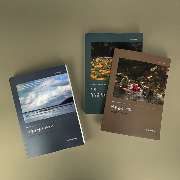 파이미니스트리 책자 3종