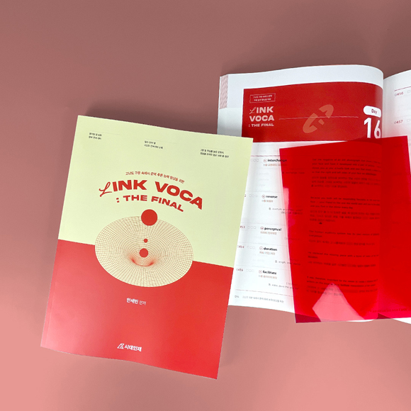 한세빈 선생님 교육교재