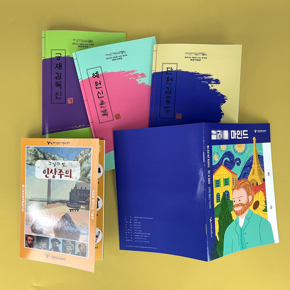 서울시*** 프로그램북