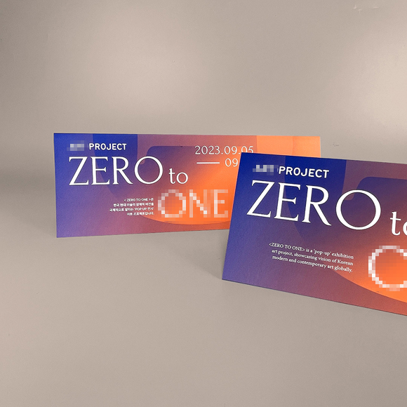 **갤러리 리플릿