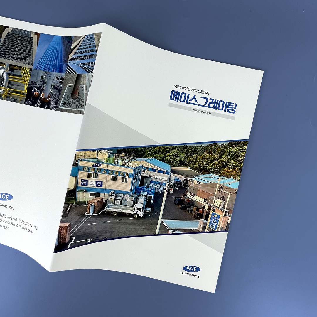 (주)에이스그레이팅 카탈로그