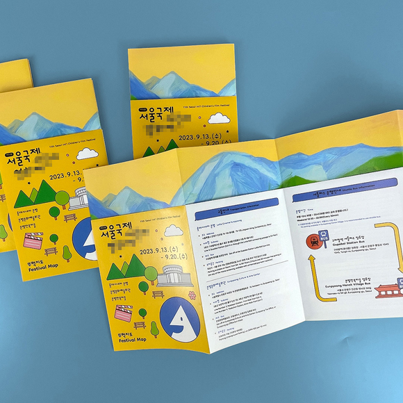 서울국제****** 지도접지