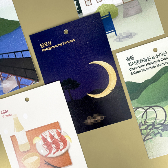 *** CODE 전단 5종