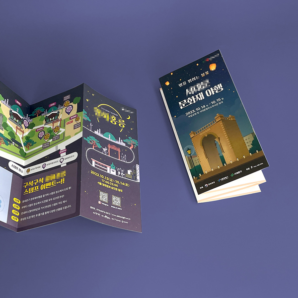 포* 제품 카탈로그