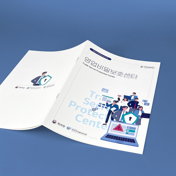 영업비밀**** 카탈로그