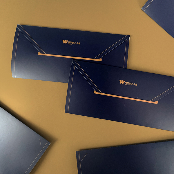 세무법인 우솔 봉투형 리플릿