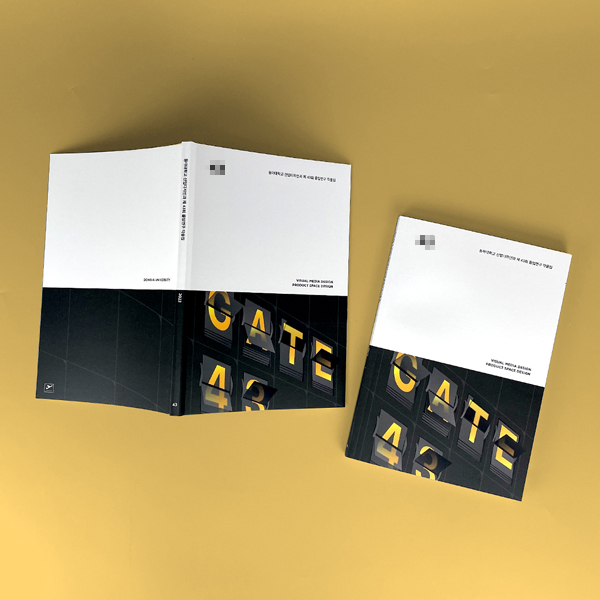 **대학교 졸업작품집