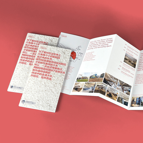 **관광공사 리플릿 2종