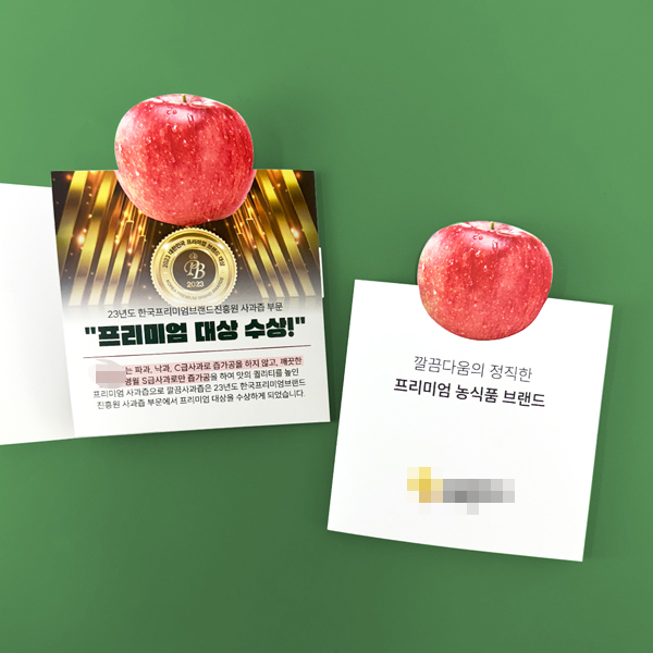 **푸드 도무송 리플릿