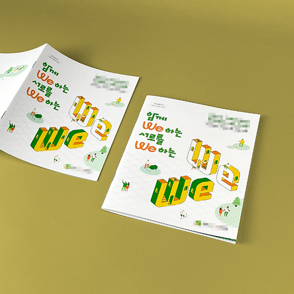 한국****진흥원 카탈로그