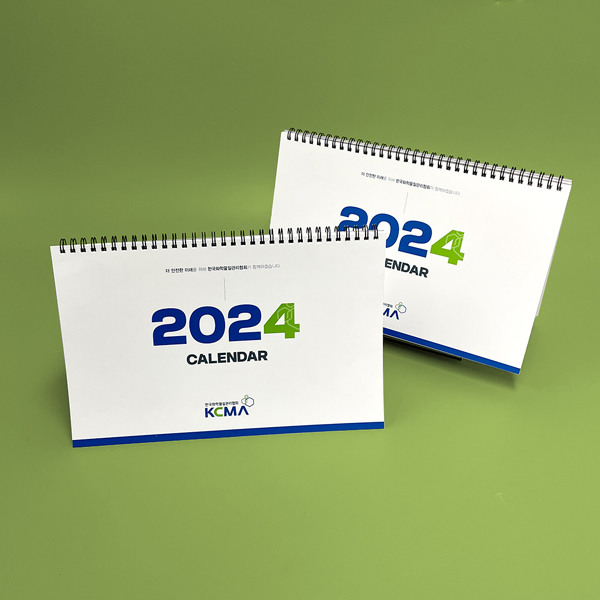 한국화학물질관리협회 탁상달력