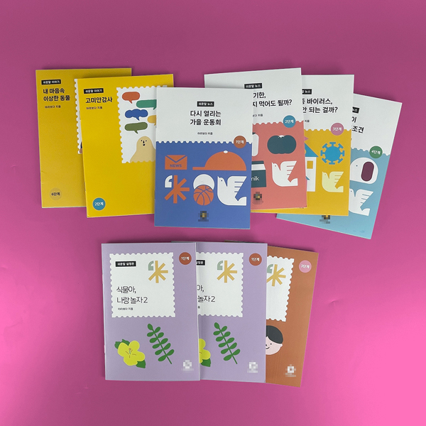 **** 카탈로그 9종